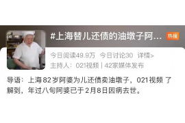 江都要账公司更多成功案例详情